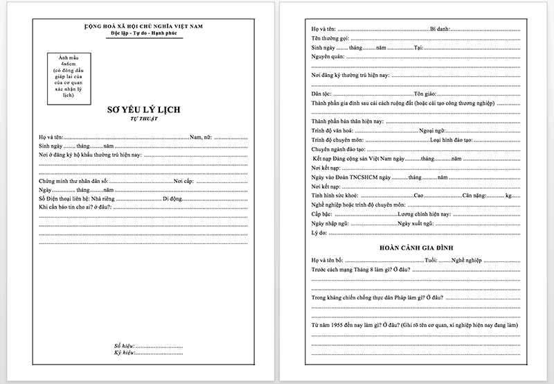 Standard resume form 2023